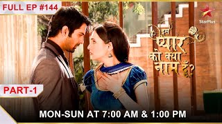 Iss Pyar Ko Kya Naam Doon? | Season 1 | Episode 144 | Part 1