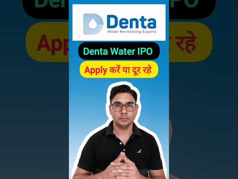 Denta Water and Infra Solutions IPO apply or avoid #shorts