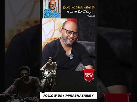 Director VI Anand Superb Words About Prabhas | Kalki 2898 | Prabhas Army