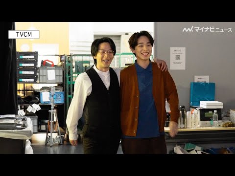 中村倫也＆宮世琉弥、仲良く肩を組んでクランクイン！和やかな撮影現場にほっこり 『ひとくちラングレイス』新CM＆メイキング・インタビュー映像 公開