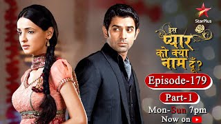 Iss Pyar Ko Kya Naam Doon? | Season 1 | Episode 179- Part 1