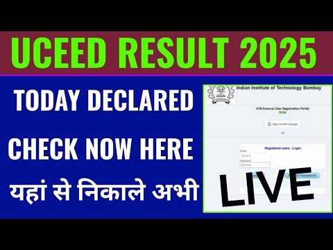 uceed result 2025 kaise check kare, how to check uceed result 2025, UCEED result 2025 kaise dekhe