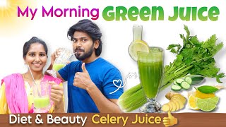 My Morning Green Juice | Diet & Beauty CELERY Juice | Ravivarma | Santhoshi | Detox Drink | Celery