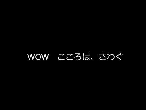 一つの願い One Desire