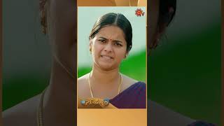 Ethirneechal - #shorts |  Tamil Serial |Sun TV