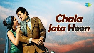 Chala Jata Hoon | Rajesh Khanna | Kishore Kumar | R.D. Burman | Mere Jeevan Saathi | Old Is Gold