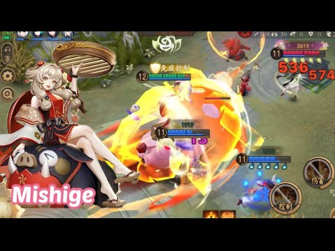 New Shikigami - Mishige | Onmyoji Arena - Season 28