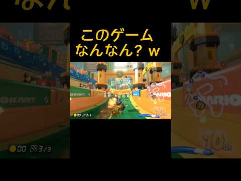 この7秒にマリオカートの全てが詰まってます【マリオカート8DX】 #shorts #マリカー #マリオカート8dx