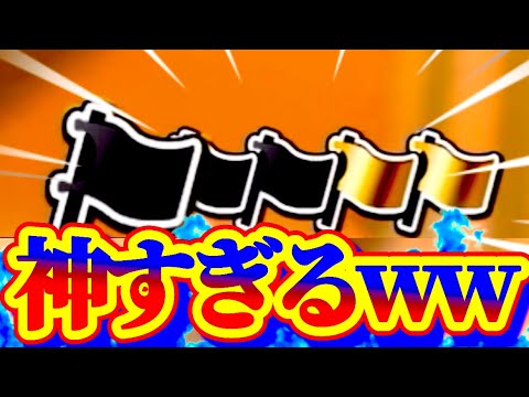 神ガシャが神すぎるww【バウンティラッシュ】