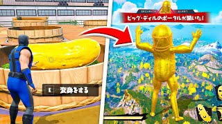 シーズン2のありえない裏技や噂を大量に検証してみたら...【フォートナイト / Fortnite】