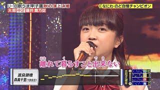 藤井舞乃空 11曲 - BGM 【リニューアル】