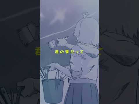 君と北極星を目指す #harha #草縁 #オリジナル曲 #anime #illustration #歌詞動画 #live