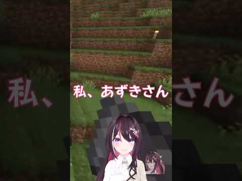 デデドン！（絶望）【ホロライブ切り抜き/AZKi/Minecraft】 #hololive #vtuber