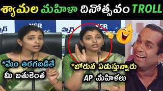 Anchor Shyamala women's day press meet trolls | Anchor Shyamala comments on CBN Pavan Kalyan trolls