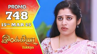 Ilakkiya Serial | Episode 748 Promo | Shambhavy | Nandan | Sushma Nair | Saregama TV Shows Tamil