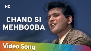 Chand Si Mehbooba | Himalay Ki God Mein (1965) | Manoj Kumar | Mala Sinha | Evergreen Mukesh Song