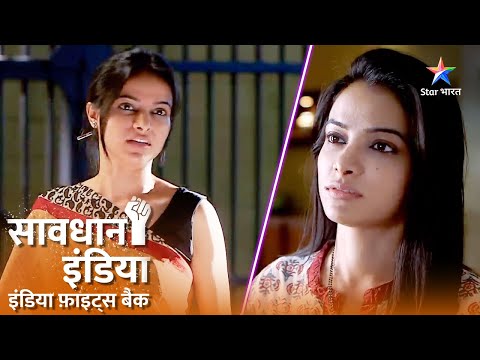 SAVDHAAN INDIA | Kaise poori hogi ek husband ki talaash? | INDIA FIGHTS BACK | FULL EPISODE