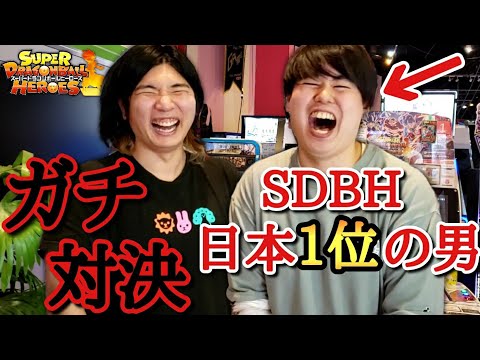 SDBH界のレジェンド【ガイヤン】vs【キリク】漢の真剣勝負をしたらヤバすぎる神展開に‼︎サ終直前のガチ対決が激アツ過ぎた‼︎【ドラゴンボールヒーローズ　バトスタ実況】