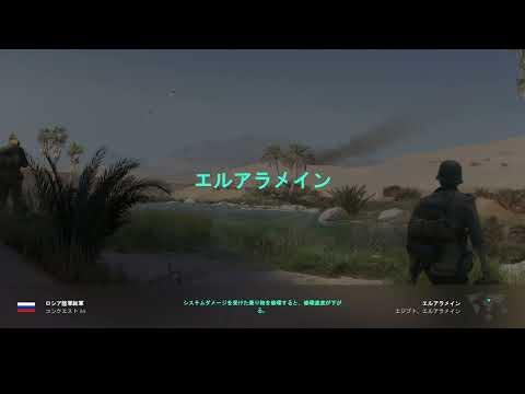 BF2042 エルメアライン BGM