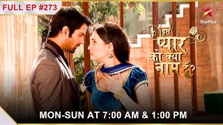 Iss Pyar Ko Kya Naam Doon? | Season 1 | Episode 273