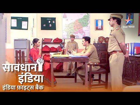 SAVDHAAN INDIA | | INDIA FIGHTS BACK | सावधान इंडिया | FULL EPISODE #savdhaanindia