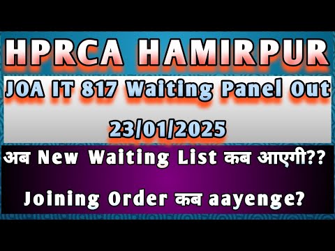 JOA IT 817 update today | 6th Waiting Panel Out || देखे अब इतने कैंडीडेट्स सेलेक्ट हुए