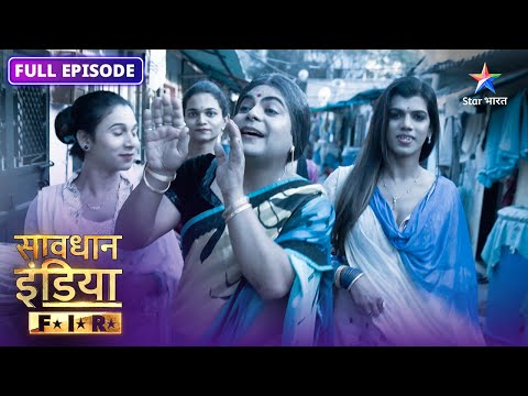 New! SAVDHAAN INDIA | Sauteli maa ka darr | F.I.R. | सावधान इंडिया | NEW FULL EPISODE