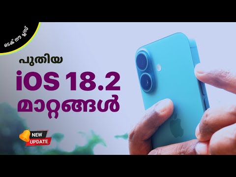 iOS 18.2 new features in Malayalam