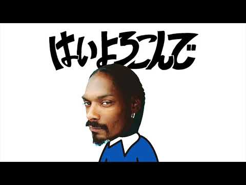 「Snoop Dogg - Who Am I (What's My Name)?」と「こっちのけんと - はいよろこんで」をマッシュアップしました