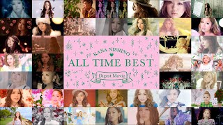 Kana Nishino『ALL TIME BEST』All Songs digest【2.14 Release】