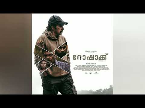 Rorschach | On October 7 | Movie News | Mammootty | Cheriyacinema