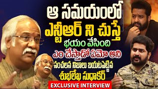 Subhalekha Sudhakar Exclusive Interview about Ntr || Anchor Naresh Roy || NN MEDIA TRENDING