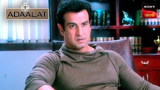 Adaalat | আদালত | Ep 286 | 13 July 2024 | Full Episode