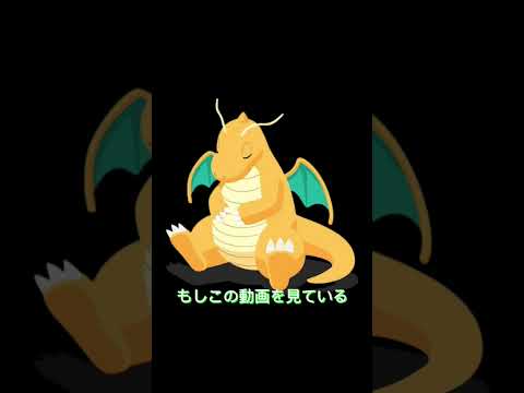 おすすめのゲーム教えてください！ #ポケモン #music