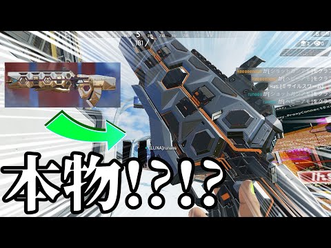 【神回】フラットライン神スキン『トップティア』目指してたら"本家"が来た件　【ApexLegends】【配信切り抜き】