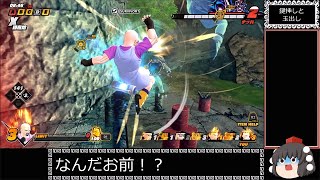 ドラゴンボール ザ ブレイカーズ 通常プレイ part204