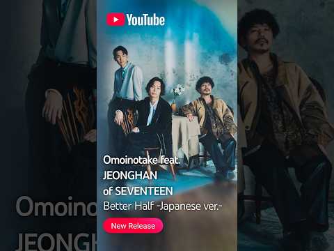 YouTubeのRELEASED プレイリストにJEONGHAN(SEVENTEEN)コラボ楽曲「Better Half -Japanese ver.-」が登場💫  ​⁠#YouTubeMusic