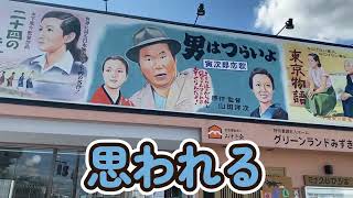 高齢者施設　見やすい歌詞付き　懐かしの名曲＋今時の曲1曲