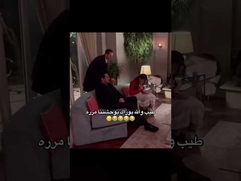 بوراك تشيليك (كاغان) و زهرة يلماز (غمزة) خلف كواليس مسلسل حب بلا حدود الموسم 2 😂🤣 #hudutduzsevda