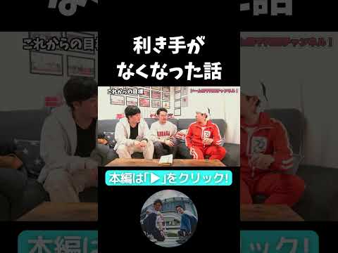 【あちゃー...】背伸びはしない方が良い【カジサックさんとコラボ！】カジサックさんにYouTubeを教わろう！【隣人】#よしもと漫才劇場 #隣人 #お笑い芸人 #キングオブコント #カジサック