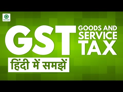 GST Easy Explanation (Hindi) | Types of GST | जीएसटी क्या है यह कैसे काम करता है | OkCredit