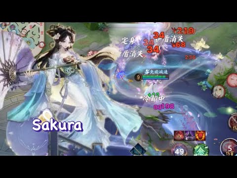 Sakura | Onmyoji Arena - Season 28