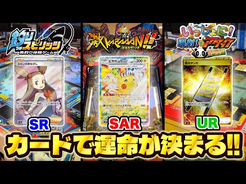 最新弾のポケカを開封して当たったレアリティでメダルの運命を決めてみた！！wwww【超電ブレイカー】【メダルゲーム】