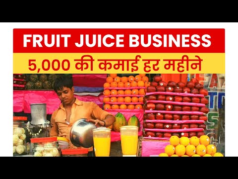 fruit juice business | small business ideas | OkCredit