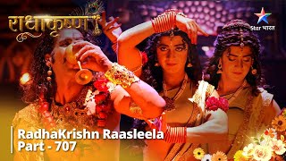 FULL VIDEO | RadhaKrishn Raasleela Part -707 | Shankaracharya Ne Di Bhasmasur Ko Chetaavani