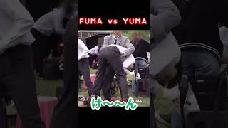 ふうまに軽々ぶん投げられるゆうま #andteam #yuma #fuma