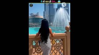 Burj Khalifa Par Se Sirf Ek Sikka...😰😱 | Indian Facts |#burjkhalifa #trending #ytshorts