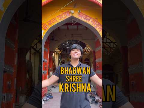 Bhagwan Krishna Ka Real Ghar | Real Home of Shri Krishna #krishna #shorts #gokul