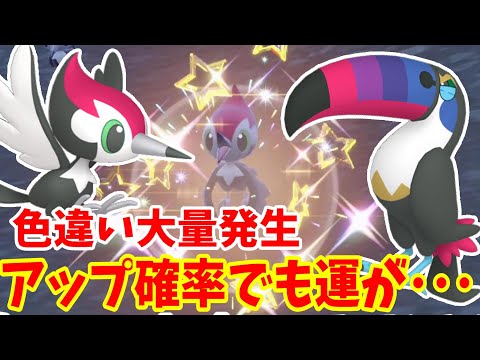 【ポケモンSV】気を付けて！色違い大量入手のあとの落とし穴はコレかもしれない【ポケモンスカーレットバイオレット・ゼロの秘宝】