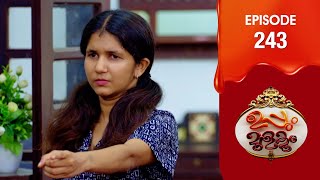 Uppum Mulakum 3 | Flowers | EP # 243